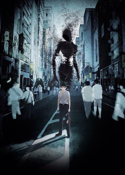 Ajin