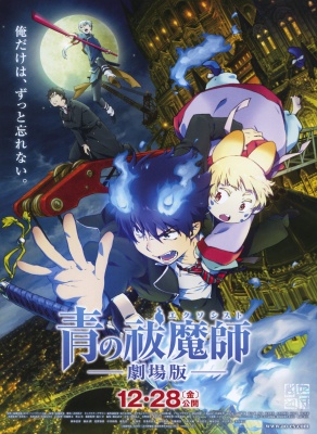 Ao no Exorcist (movie)