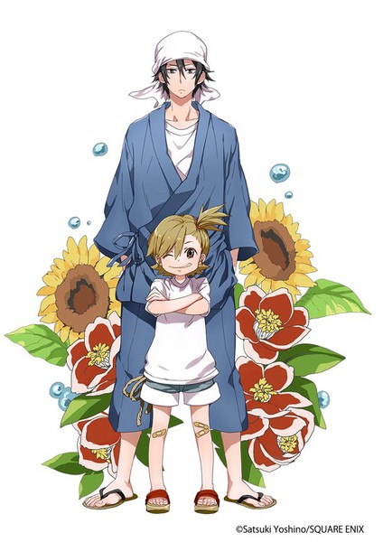 Barakamon