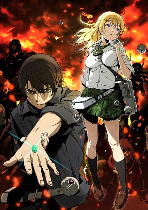 Btooom !