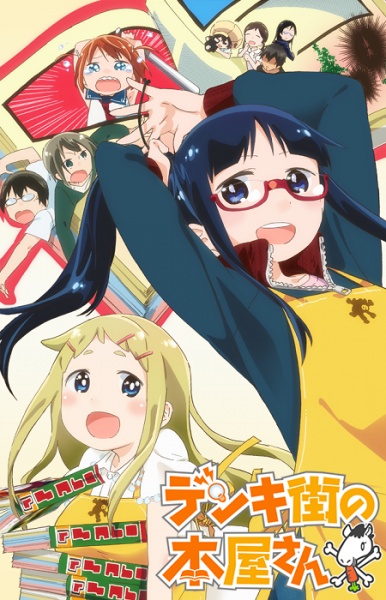 Denkigai no Honya-san