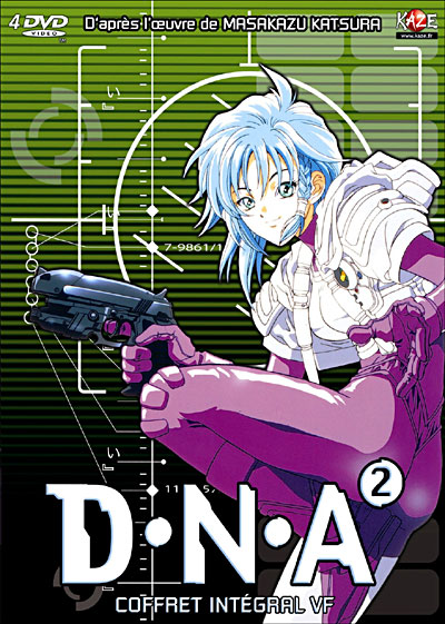 D.N.A² (OAV)