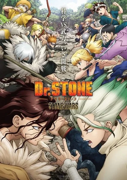 Dr. Stone: Stone Wars