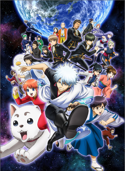 Gintama° (2015)