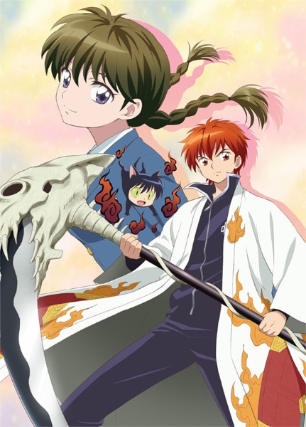 Kyōkai no Rinne