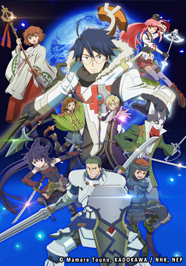 Log Horizon 2