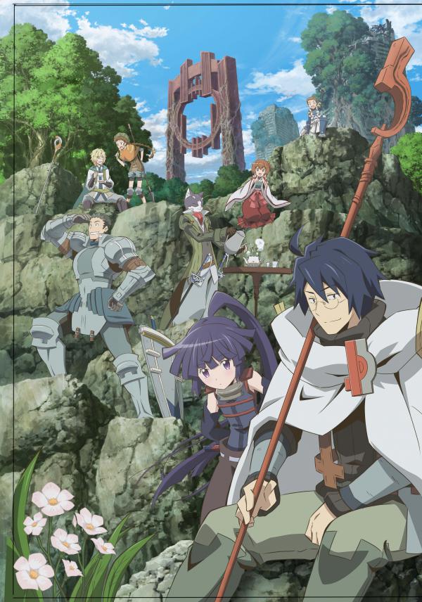 Log Horizon