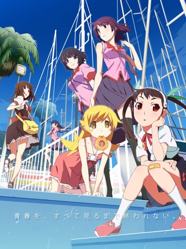 Monogatari Series Second Season