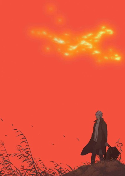 Mushishi: Zoku-Shō