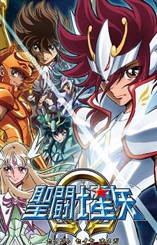 Saint Seiya Ω