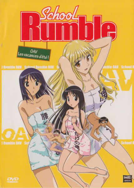 School Rumble : Extra Class