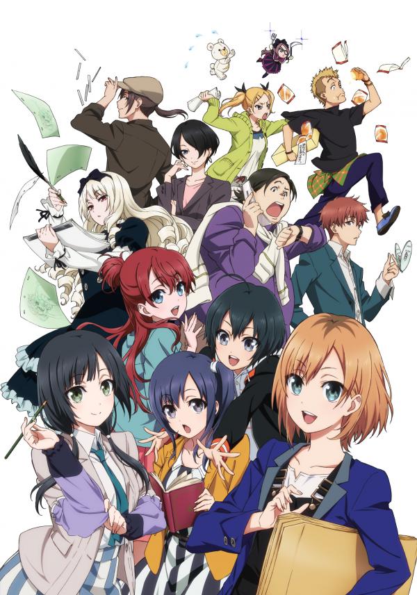 Shirobako