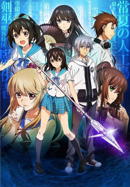 Strike The Blood