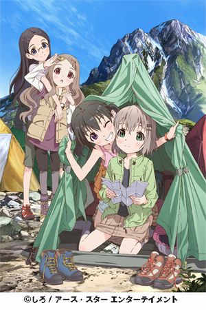 Yama no susume