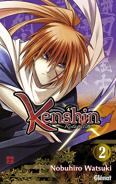 Rurouni Kenshin - Tokuhitsuban - Volume 2