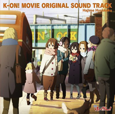 K-ON!! - Movie - Original Soundtrack 