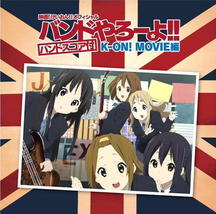 K-ON!! - Official Band Yaroyo!! K-ON! MOVIE Hen 