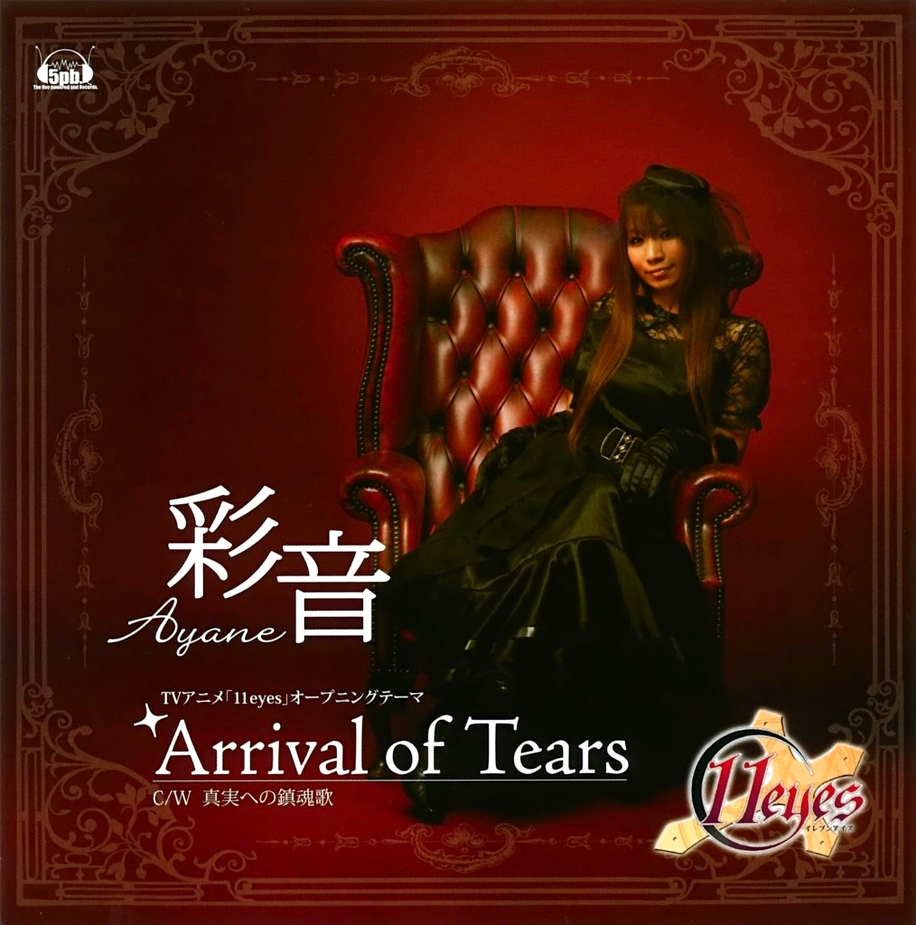 11eyes - Arrival of Tears [w/ DVD, Limited Edition]