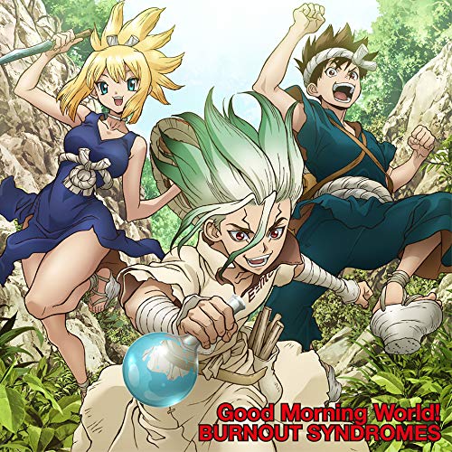 Dr. Stone - Good Morning World! [Limited Edition]