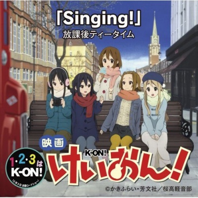 K-ON!! - Singing! [Limited Edition]