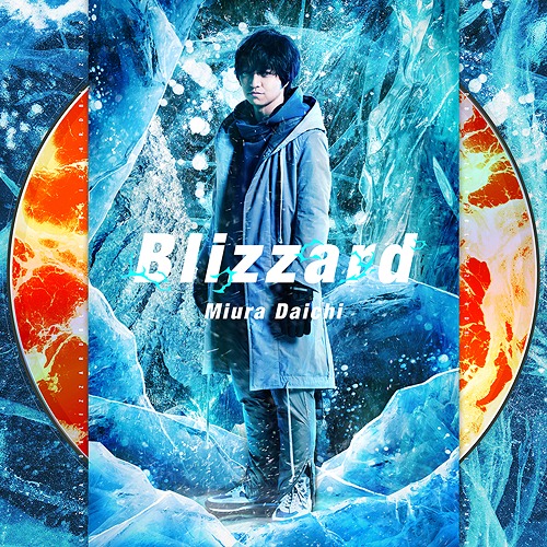 Dragon Ball Super - Blizzard [Regular Edition]