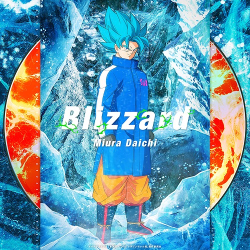 Dragon Ball Super - Blizzard [Film Edition]