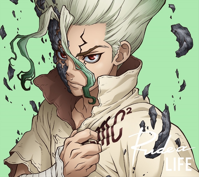 Dr. Stone - LIFE [Limited Edition]