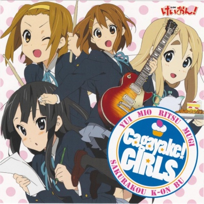 K-ON! - Cagayake! GIRLS [Limited Edition]