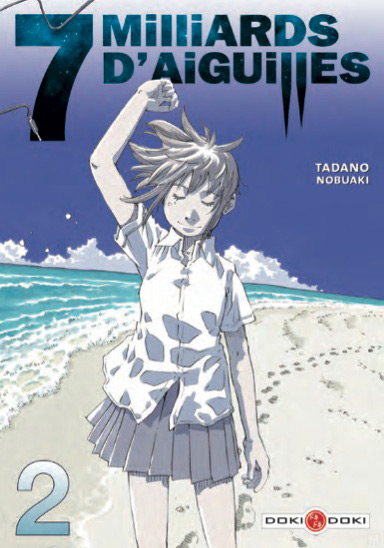 70 Oku no Hari - Volume 2