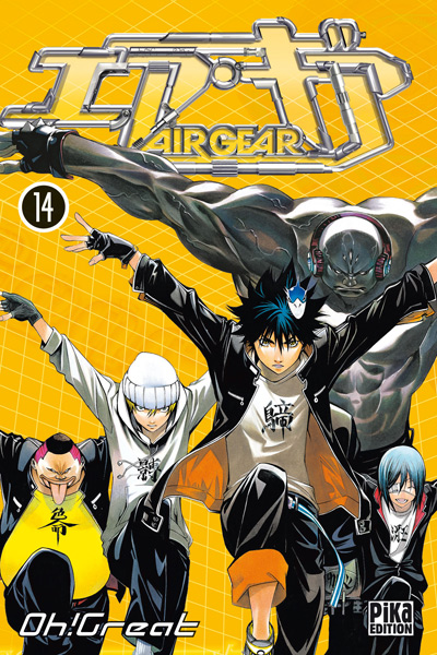 Air Gear - Volume 14