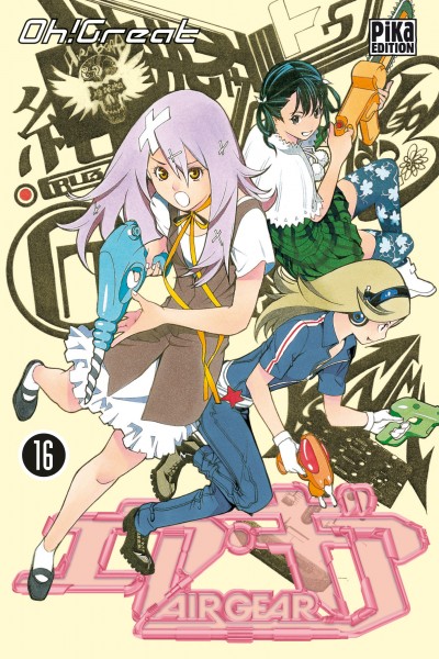 Air Gear - Volume 16