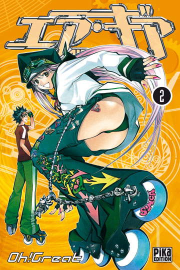 Air Gear - Volume 2