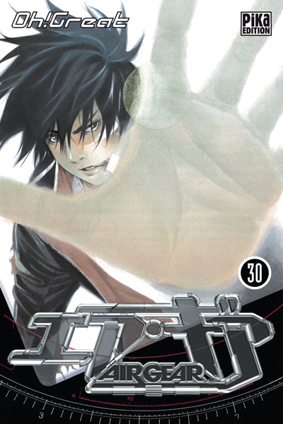 Air Gear - Volume 30