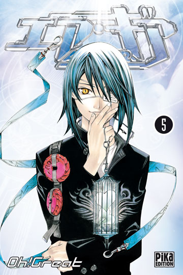 Air Gear - Volume 5