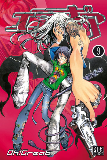 Air Gear - Volume 9