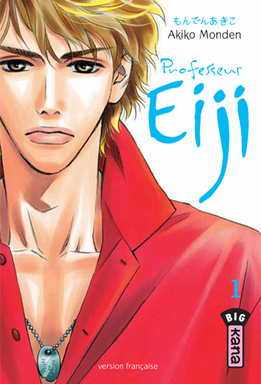 Aisu Eiji