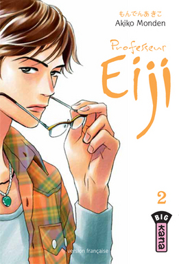 Aisu Eiji - Volume 2