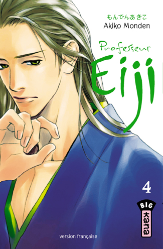 Aisu Eiji - Volume 4