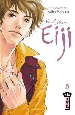 Aisu Eiji - Volume 5