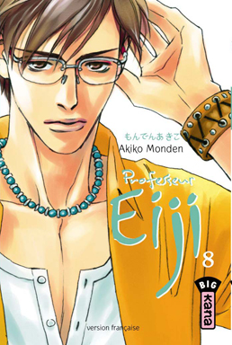 Aisu Eiji - Volume 8