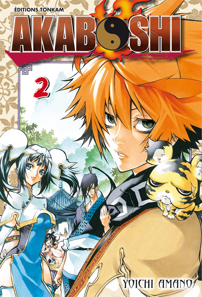 Akaboshi - Ibun Suikoden - Volume 2