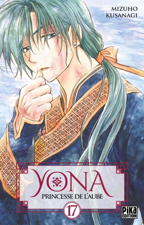 Akatsuki no Yona - Volume 17