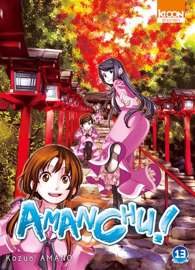 Amanchu ! - Volume 13