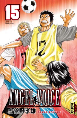 Angel Voice - Volume 15