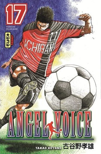 Angel Voice - Volume 17