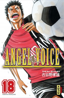 Angel Voice - Volume 18