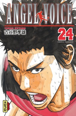 Angel Voice - Volume 24