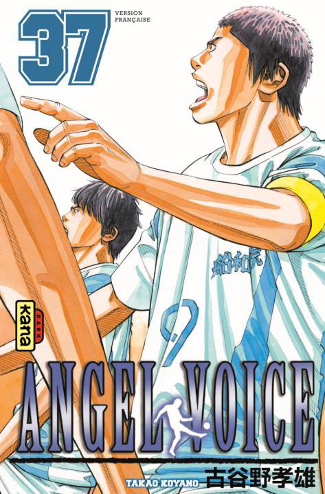 Angel Voice - Volume 37