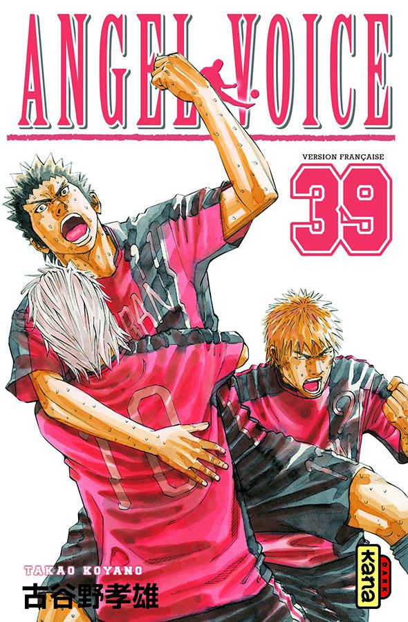 Angel Voice - Volume 39