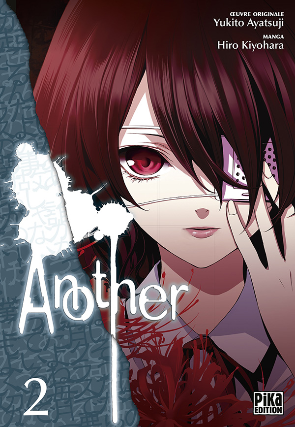 Another - Volume 2